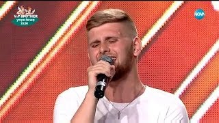 Кико, Йoрдан, Христиана - X Factor кастинг (17.09.2017)