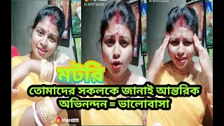 Motori comedy video // motori funy video // motori vigo video 2019//SAKOLKE BHALOBASHA ABHINANDAN