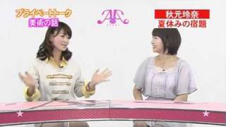 A×A（ダブルエー）　「美術の話」