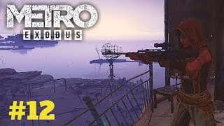 Metro Exodus #12 - Спасаем Гюль от бандитских пуль
