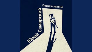 Памяти Высоцкого