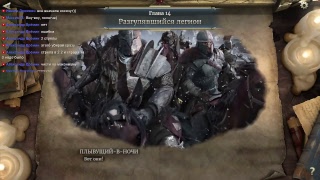 TES:Legends карточный Skyrim)