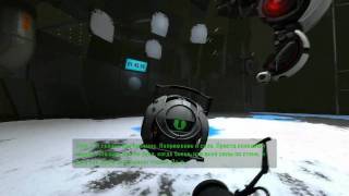 Portal 2 - Концовка, разговор второго модуля, портал, Уитли