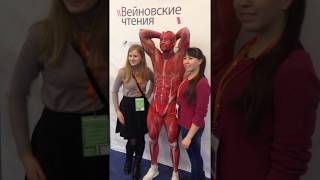 Бодиарт на выставке. Вейновские чтения. Шоу-театр "Три крыла".