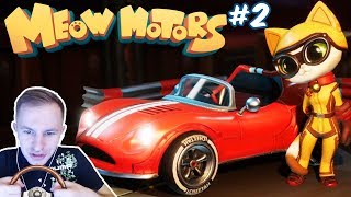 МОТОРЫ МУРЧАТ КАК КОТЫ - Meow Motors #2
