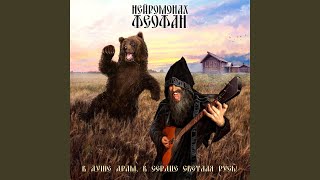 Камыш