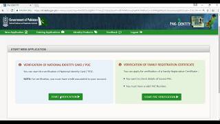 NADRA ID Card Verification