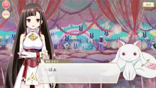 Magia Record | Minagi Sasara | Episode 1 | (Translated)