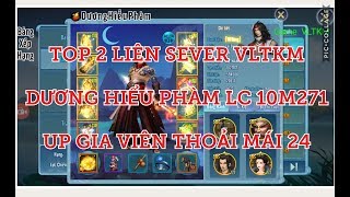 VLTKM || DƯƠNG HIỂU PHÀM LC 10M271 UP GIA VIÊN THOẢI MÁI 24