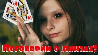 Мурания "Выжить после" /// Про склеральные линзы