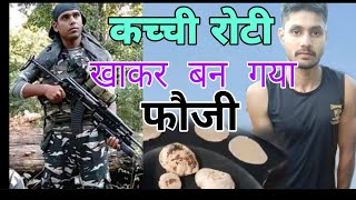 #Indian Army Open Rally Bharti 2020#Indian_Army_physical_test