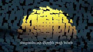 Armenian Music - Harout Pamboukjian - Dariner