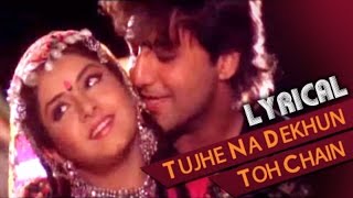 Tujhe Na Dekhu Toh Chain Mujhe Aati Nahi,Divya Bharti, Film (Rang)