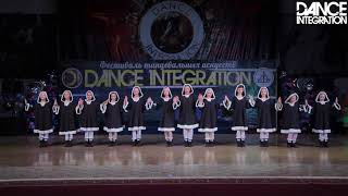 Dance Integration 2017 - Народный танец, Формейшен, Дети
