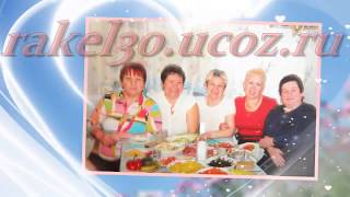 необычное поздравление с днем рождения видео