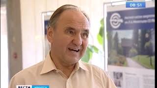 Выпуск «Вести-Иркутск. События недели» 07.07.2019 (08:40)