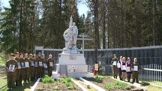 Захоронение останков советских воинов  Смоленская область