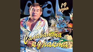 Ятим бала зары