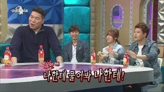 [HOT] 라디오스타 - 서장훈, 전현무 아나운서 동기 묻는 질문에 발끈한 이유! 20140430