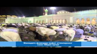 Маккадаги фожеадан вафот этганларнинг сони 100дан ортди