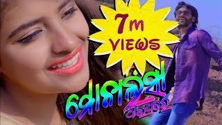 Monalisa Once Again || Umakant Barik || Rojalin Sahu || Full Music Video 2019