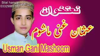 new Pashto Naat Usman Gani Mashoom Poshto Nat 2018