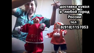 Куклы марионетки мальчики. Кукольная мастерская Виты Власс.