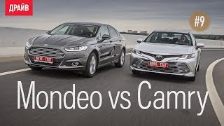Toyota Camry 2018 #9 — Камри vs Ford Mondeo