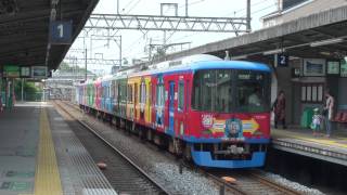 「きかんしゃトーマス」京阪電車星ヶ丘。Thomas and Friends。