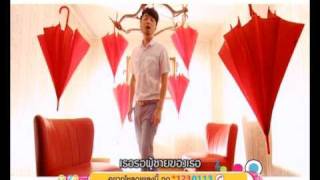 ตอบได้ไหมว่า...ได้ไหม เบล สุพล (Official MV)