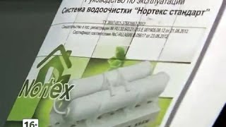 Высокотехнологичные мошенники наступают