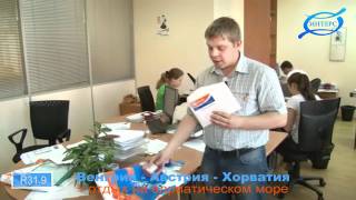 Визовые формальности