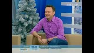 Андрей Данилевич: Семьи Должны Быть Вместе - Ранок - Інтер