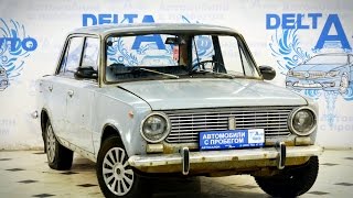LADA (ВАЗ) 2101 с пробегом 1972 | ДЕЛЬТА-АВТО