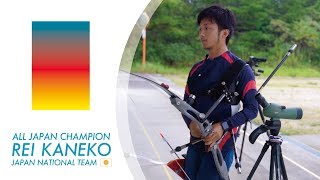 「金子令」トップアーチャーインタビュー　ARCHERY アーチェリー
