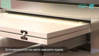 Механизм COCKTAIL для выдвижного стола