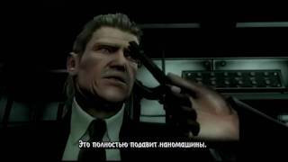 Metal Gear Solid 4: Guns of the Patriots :: Акт 1 :: Часть 6 HD с субтитрами