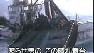 懐メロカラオケ　「男の港」　原曲♪鳥羽一郎