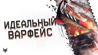 Играю в идеальный Warface!Вечный VIP ускоритель бесплатно,кредиты и донат навсегда за вход в Варфейс