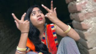 देखिये कैसे लबरलछनि गोतिनि पूरे ससुराल कर हिला कर रखी है। |MR PRIME
