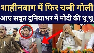 Shaheen Bagh से सिखों ने दी PM Modi को चुनौती