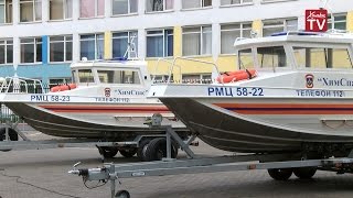 МБУ «ХимСпас» получил два новых спасательных катера