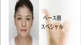 Японский массаж лица  Yukuko Tanaka