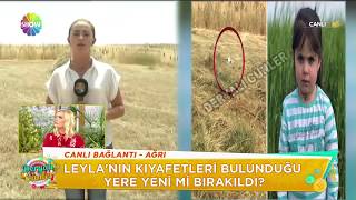 Leyla'nın kıyafetleri ölümünün 9. gününde bulundu!