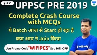 UPPCS 2019 | Complete Crash Course with MCQs | Use Promo Code "WIFIPCS" Get 10% OFF | Join Now