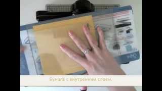 Скрапбукинг. Мастер-класс.Машинка Big Shot.m4v