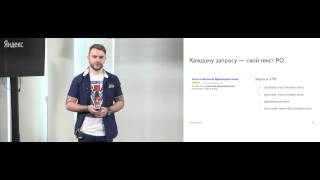 Рекомендации по работе с кампаниями. Андрей Крисюк