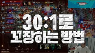 [리니지M 쌈용] 앱솔 법사의 나 혼자 꼬장 (오만 9층)