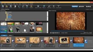 урок ProShow Produser  - фото появляется из середины нижней картинки