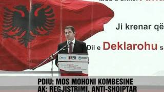 PDIU dhe Aleanca Kuq e Zi për censusin - Vizion Plus - News - Lajme